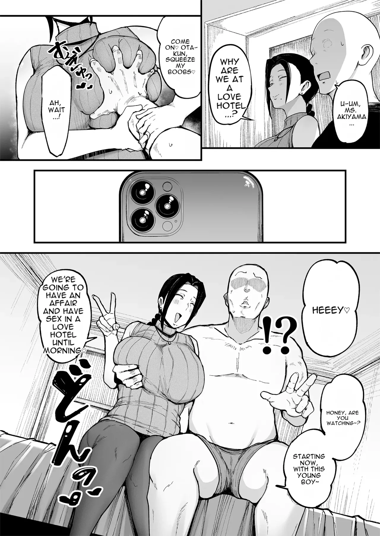 Beit Saki no Hitozuma, Akiyama-san. 3 - Page 7