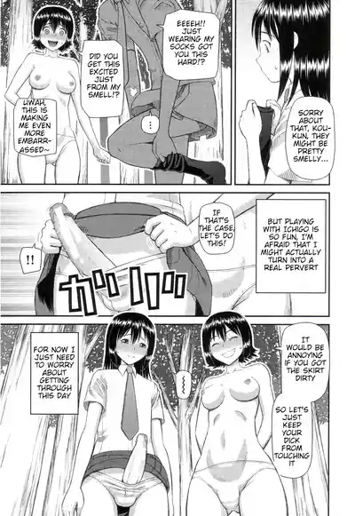The Same Kind : The Reason I Became a Pervert [Compilation] + The Lady's Plaything - Page 102