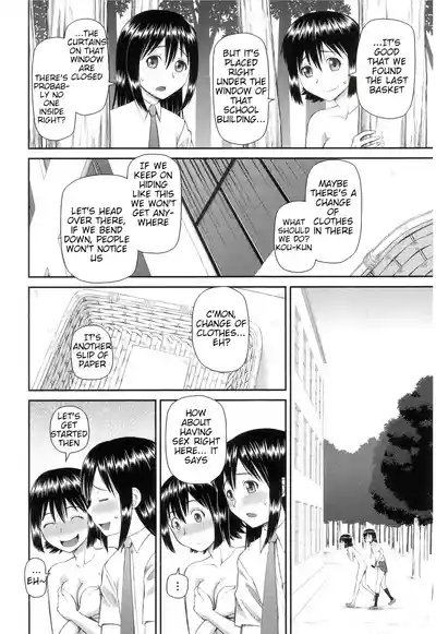 The Same Kind : The Reason I Became a Pervert [Compilation] + The Lady's Plaything - Page 103