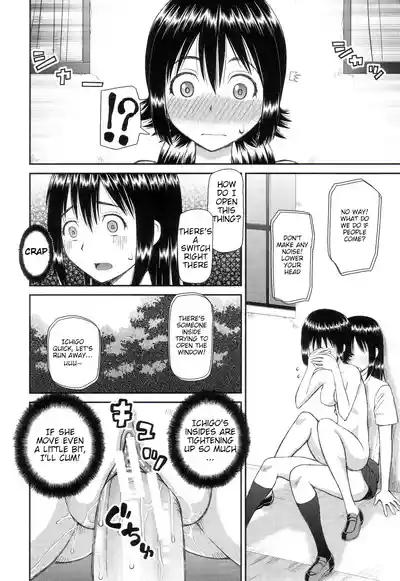 The Same Kind : The Reason I Became a Pervert [Compilation] + The Lady's Plaything - Page 105