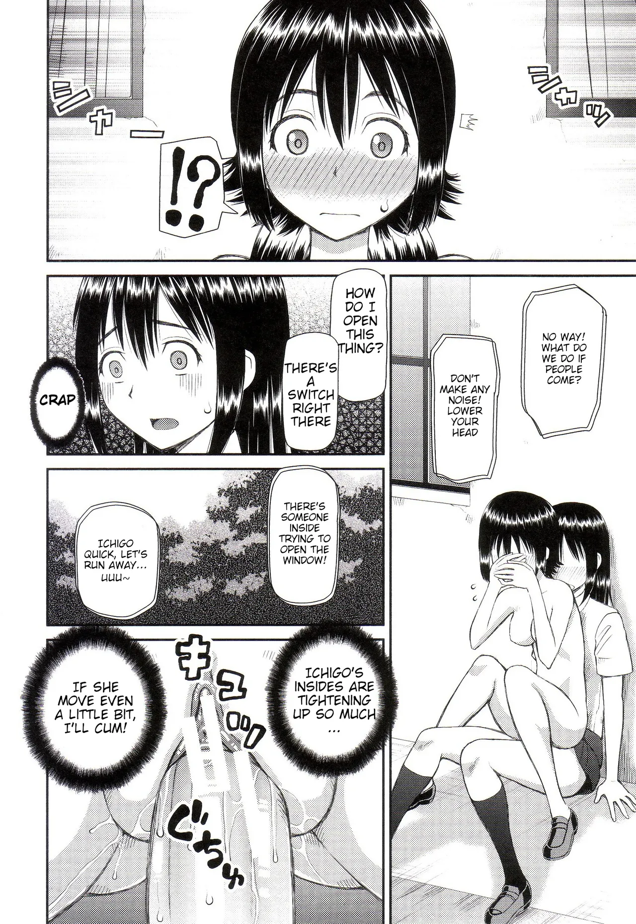 The Same Kind : The Reason I Became a Pervert [Compilation] + The Lady's Plaything - Page 105