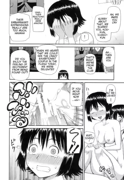 The Same Kind : The Reason I Became a Pervert [Compilation] + The Lady's Plaything - Page 107
