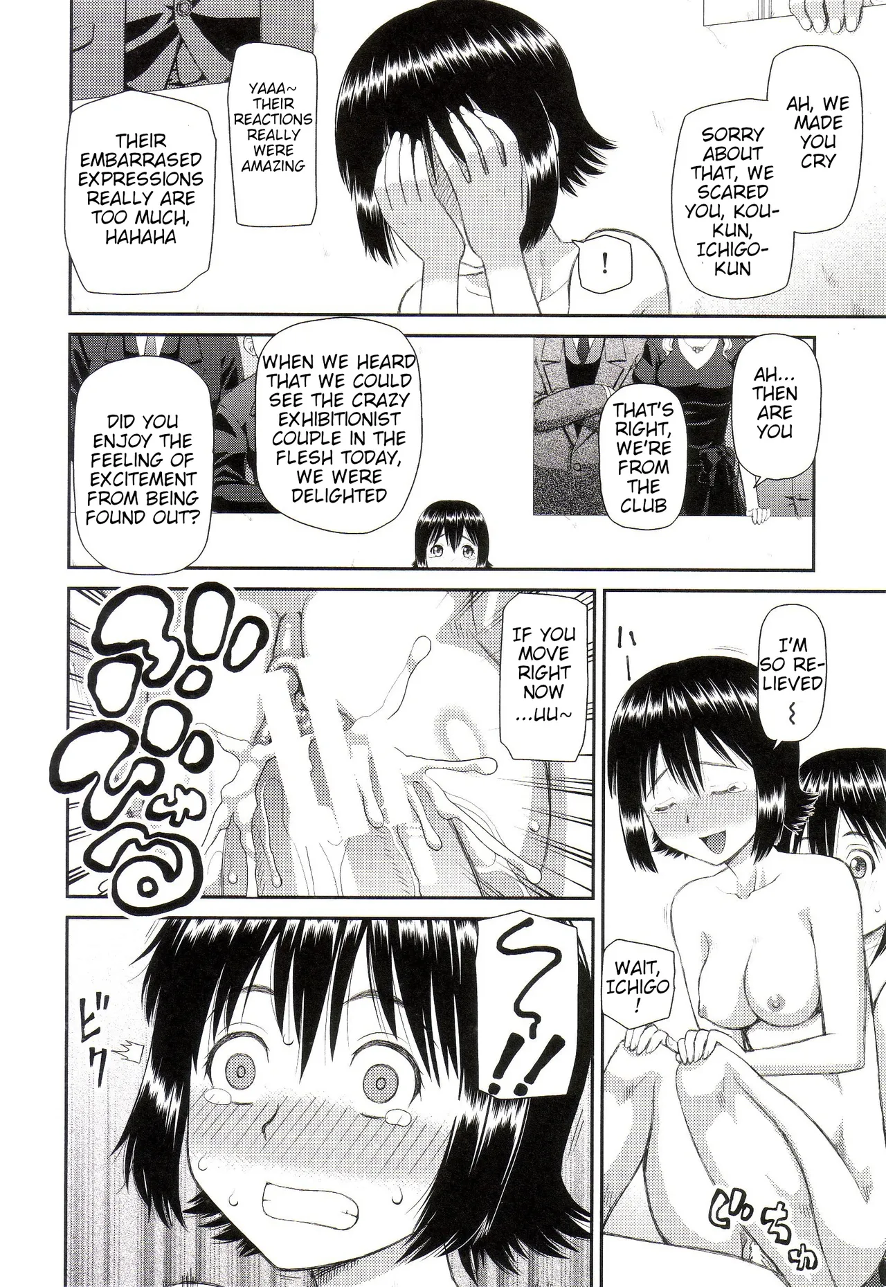 The Same Kind : The Reason I Became a Pervert [Compilation] + The Lady's Plaything - Page 107