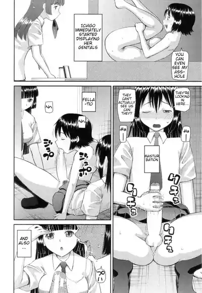 The Same Kind : The Reason I Became a Pervert [Compilation] + The Lady's Plaything - Page 111