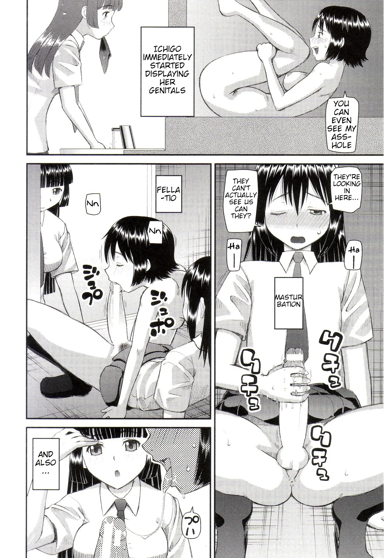 The Same Kind : The Reason I Became a Pervert [Compilation] + The Lady's Plaything - Page 111
