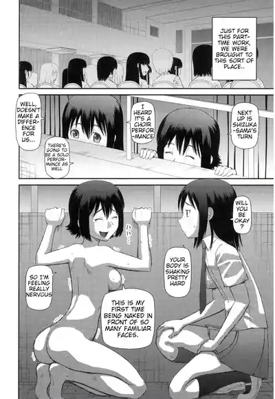 The Same Kind : The Reason I Became a Pervert [Compilation] + The Lady's Plaything - Page 113