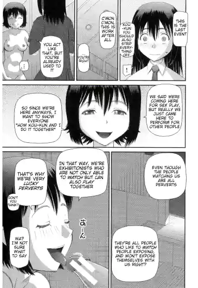 The Same Kind : The Reason I Became a Pervert [Compilation] + The Lady's Plaything - Page 114