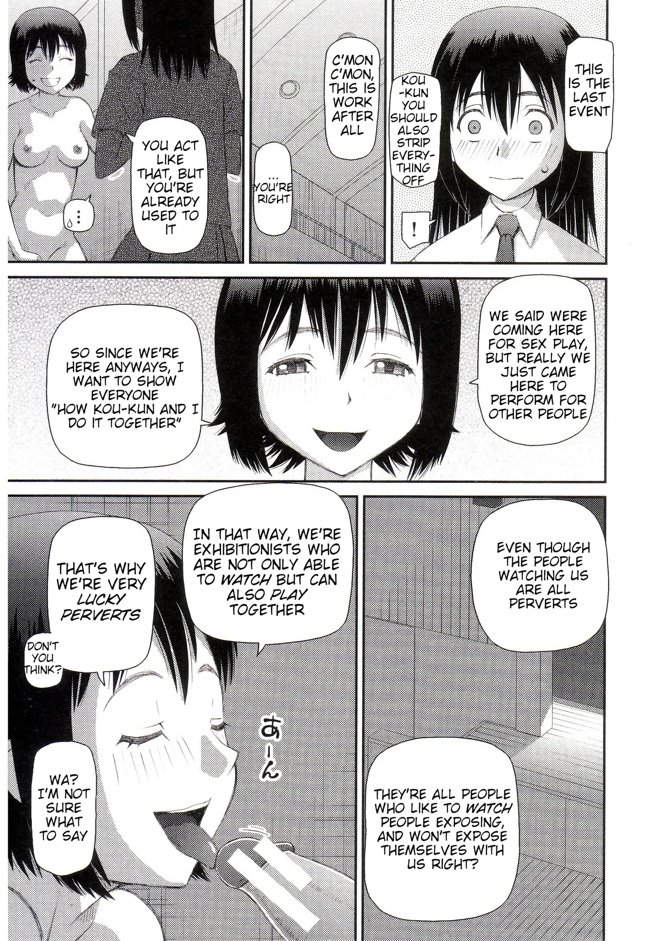The Same Kind : The Reason I Became a Pervert [Compilation] + The Lady's Plaything - Page 114