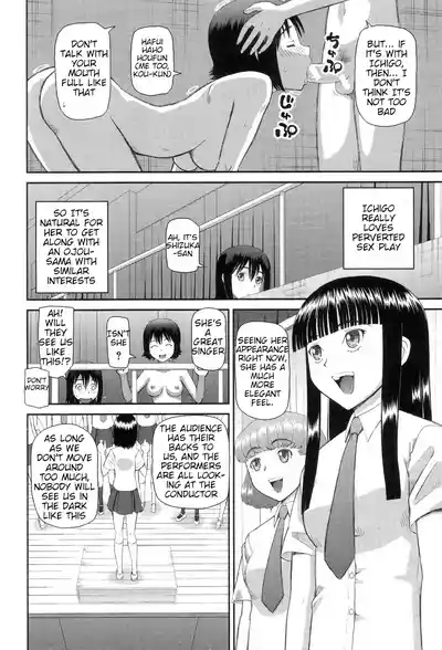 The Same Kind : The Reason I Became a Pervert [Compilation] + The Lady's Plaything - Page 115