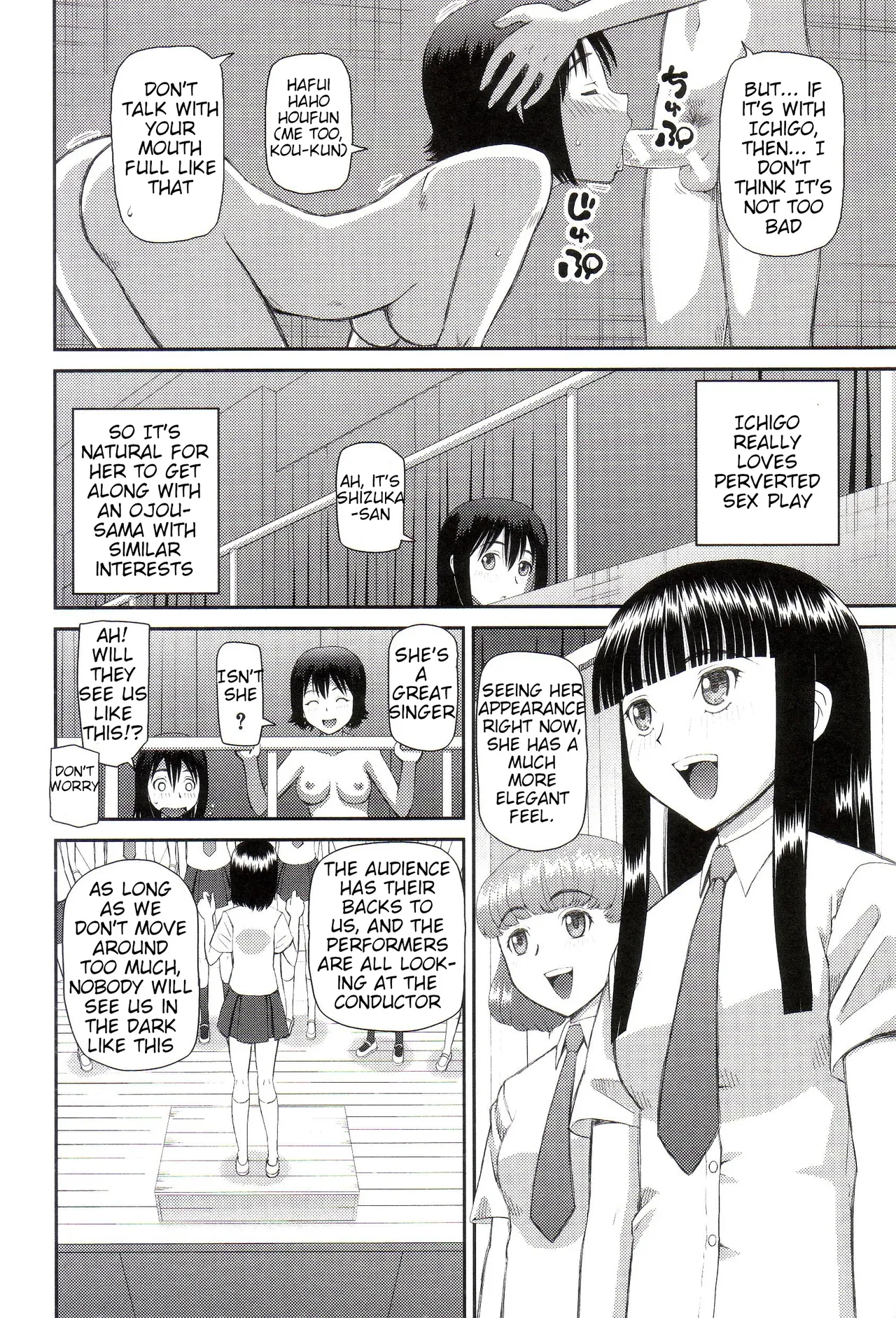 The Same Kind : The Reason I Became a Pervert [Compilation] + The Lady's Plaything - Page 115