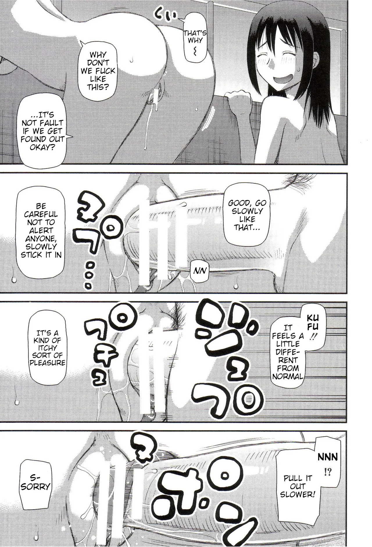 The Same Kind : The Reason I Became a Pervert [Compilation] + The Lady's Plaything - Page 116