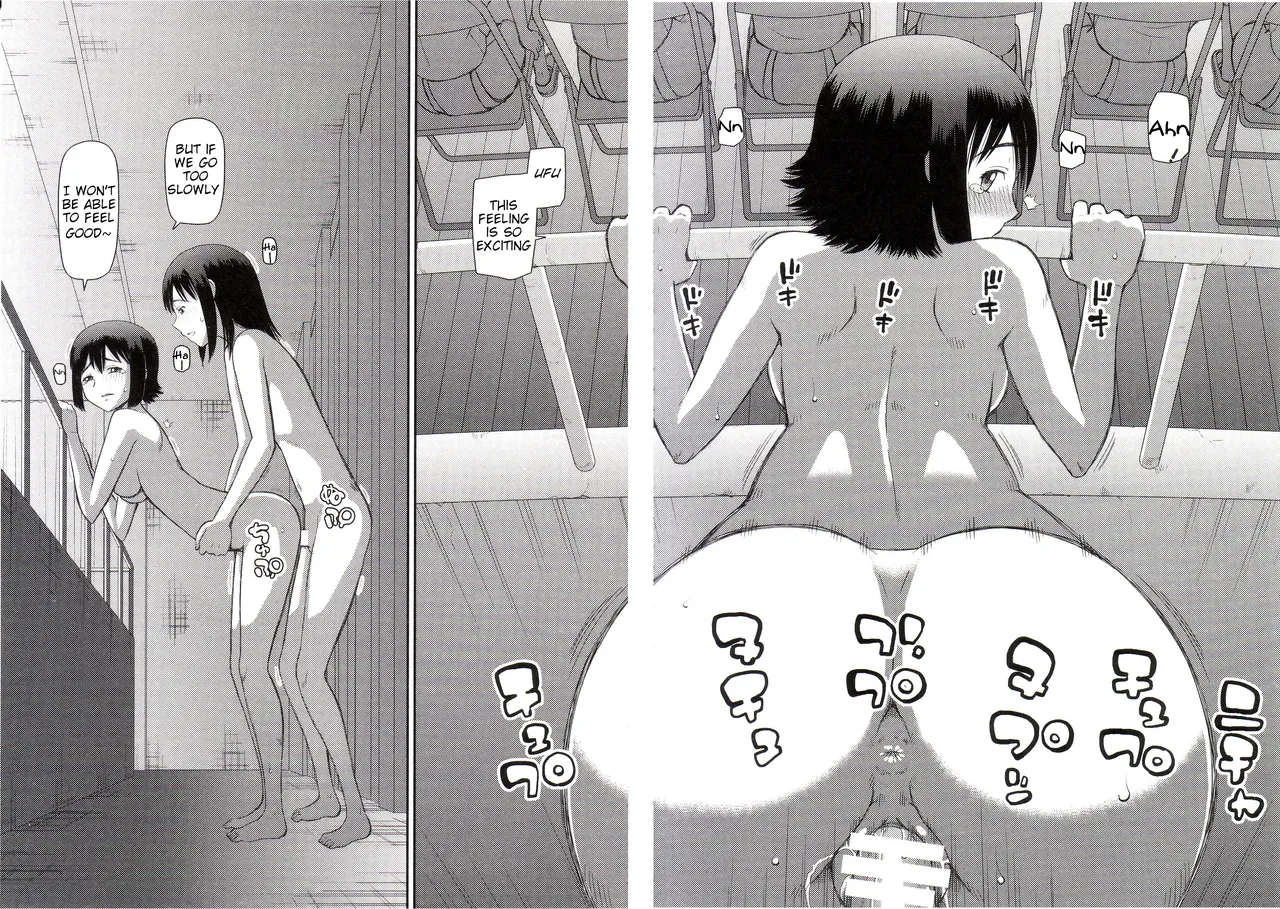 The Same Kind : The Reason I Became a Pervert [Compilation] + The Lady's Plaything - Page 117