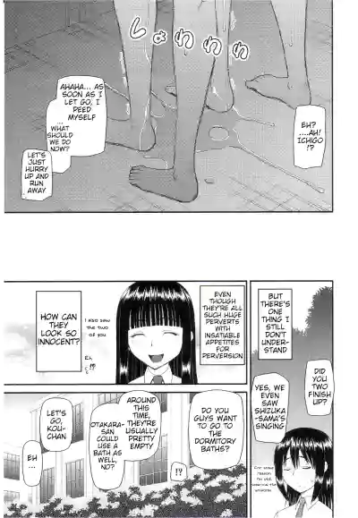The Same Kind : The Reason I Became a Pervert [Compilation] + The Lady's Plaything - Page 119