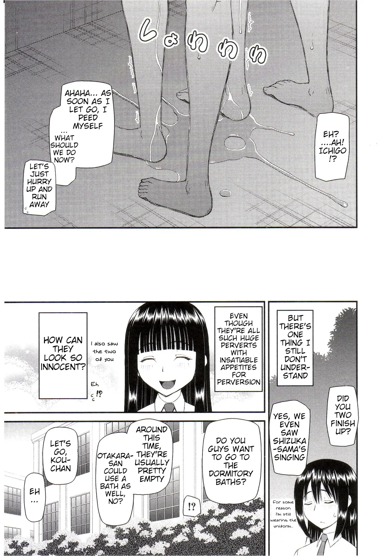 The Same Kind : The Reason I Became a Pervert [Compilation] + The Lady's Plaything - Page 119