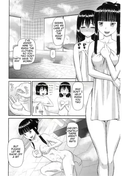 The Same Kind : The Reason I Became a Pervert [Compilation] + The Lady's Plaything - Page 120