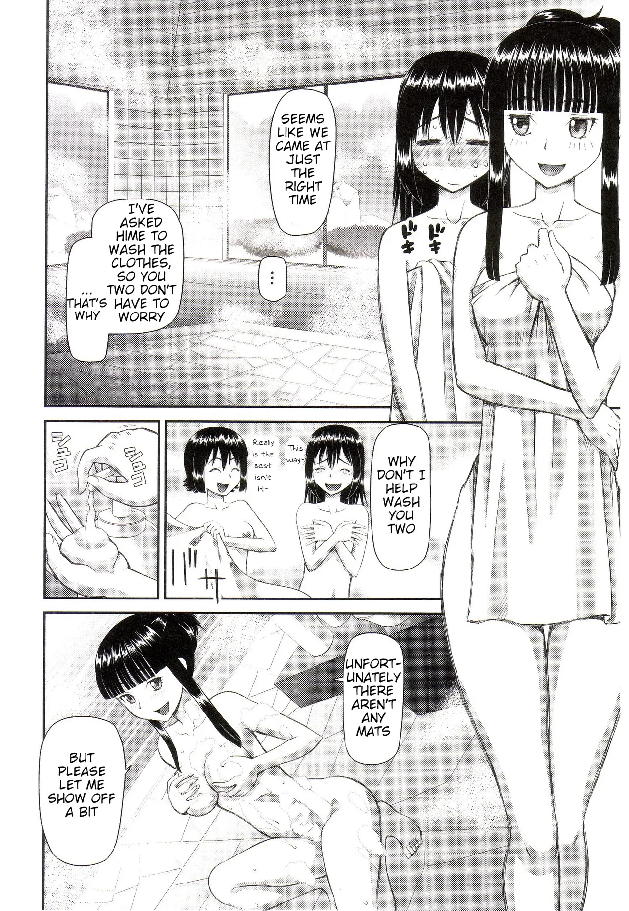 The Same Kind : The Reason I Became a Pervert [Compilation] + The Lady's Plaything - Page 120