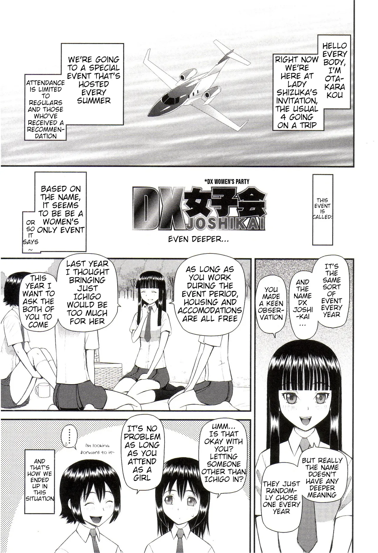 The Same Kind : The Reason I Became a Pervert [Compilation] + The Lady's Plaything - Page 127