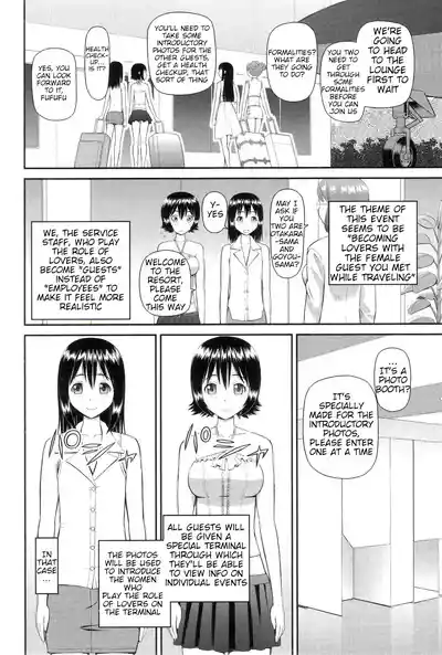 The Same Kind : The Reason I Became a Pervert [Compilation] + The Lady's Plaything - Page 128
