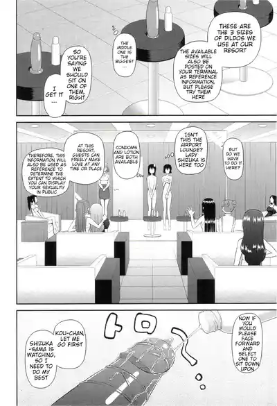 The Same Kind : The Reason I Became a Pervert [Compilation] + The Lady's Plaything - Page 130