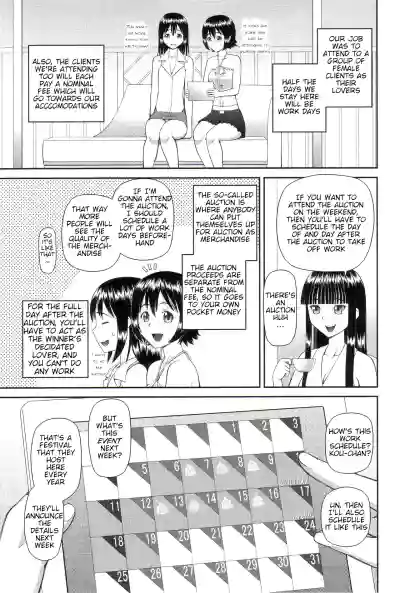 The Same Kind : The Reason I Became a Pervert [Compilation] + The Lady's Plaything - Page 133