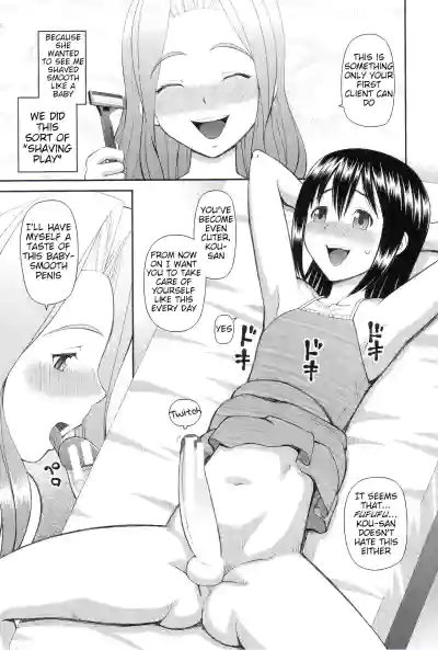 The Same Kind : The Reason I Became a Pervert [Compilation] + The Lady's Plaything - Page 135