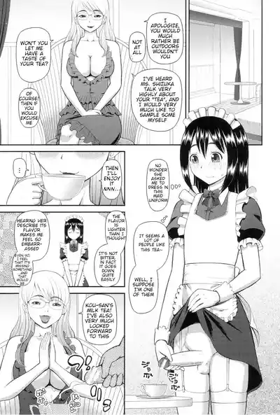 The Same Kind : The Reason I Became a Pervert [Compilation] + The Lady's Plaything - Page 139