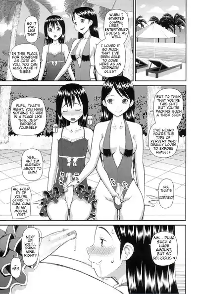 The Same Kind : The Reason I Became a Pervert [Compilation] + The Lady's Plaything - Page 141
