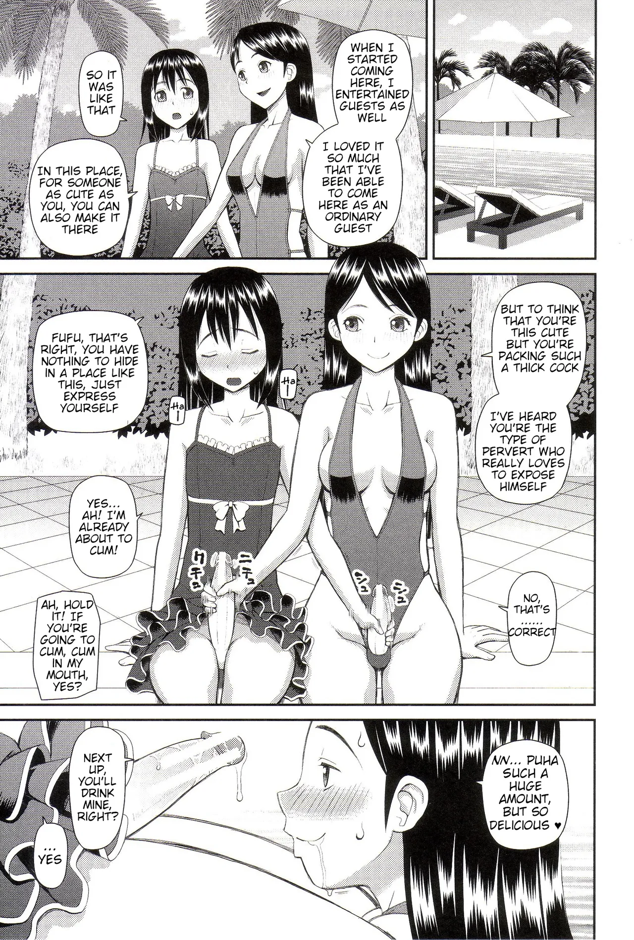 The Same Kind : The Reason I Became a Pervert [Compilation] + The Lady's Plaything - Page 141