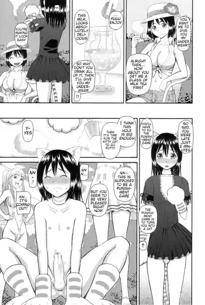 The Same Kind : The Reason I Became a Pervert [Compilation] + The Lady's Plaything - Page 143
