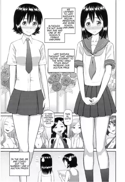 The Same Kind : The Reason I Became a Pervert [Compilation] + The Lady's Plaything - Page 147