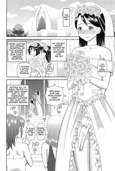 The Same Kind : The Reason I Became a Pervert [Compilation] + The Lady's Plaything - Page 148