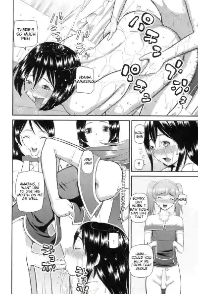 The Same Kind : The Reason I Became a Pervert [Compilation] + The Lady's Plaything - Page 152