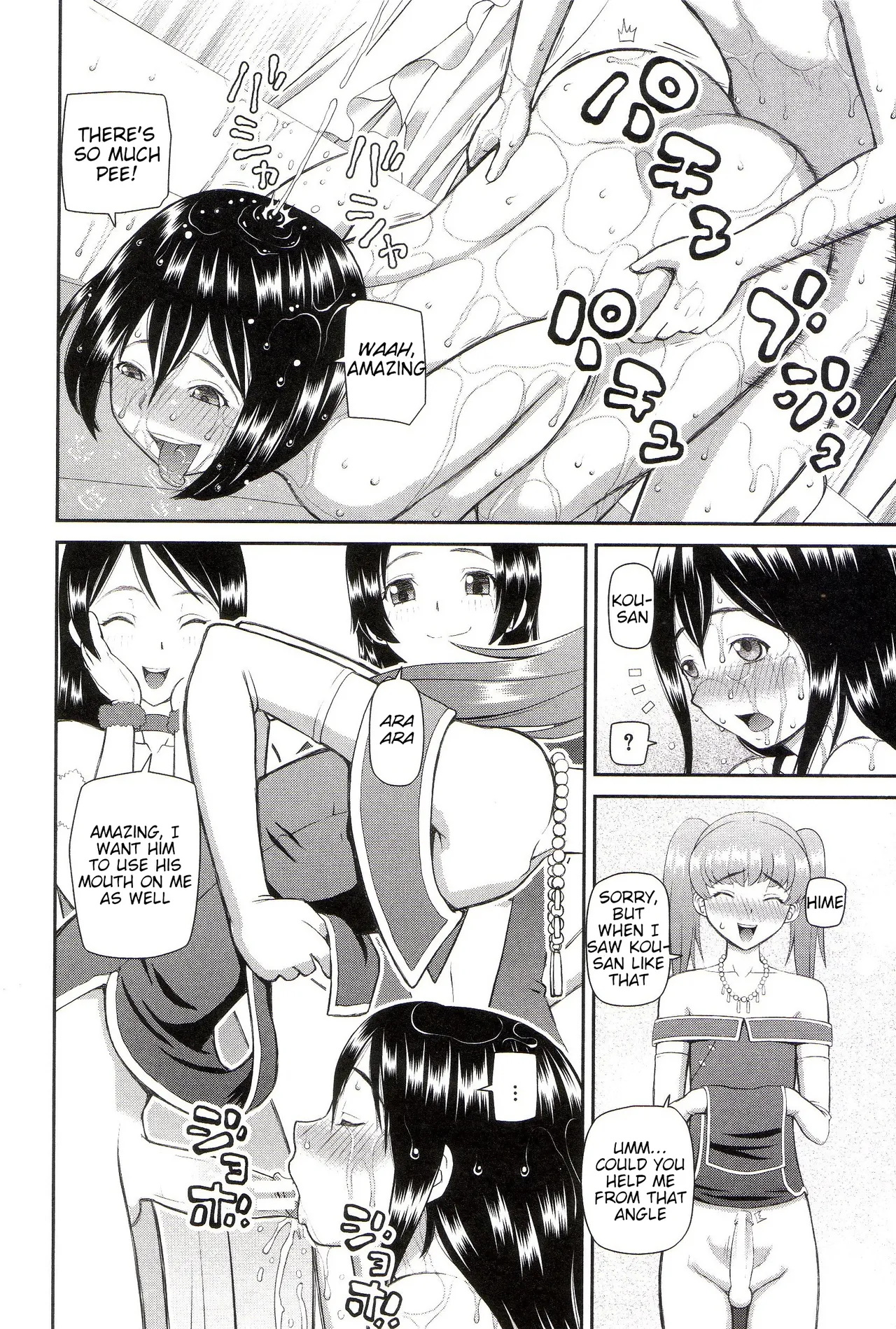 The Same Kind : The Reason I Became a Pervert [Compilation] + The Lady's Plaything - Page 152