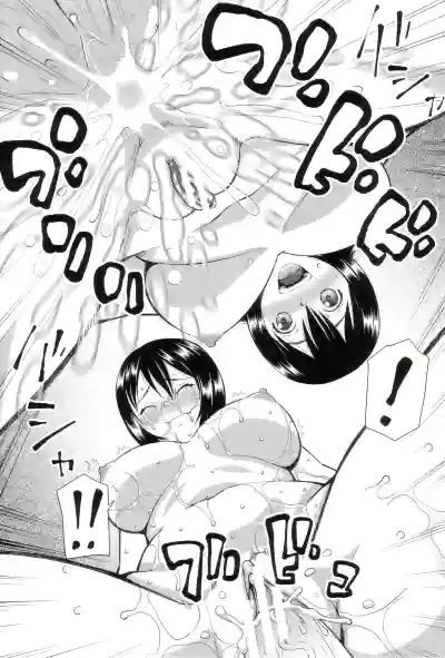 The Same Kind : The Reason I Became a Pervert [Compilation] + The Lady's Plaything - Page 155