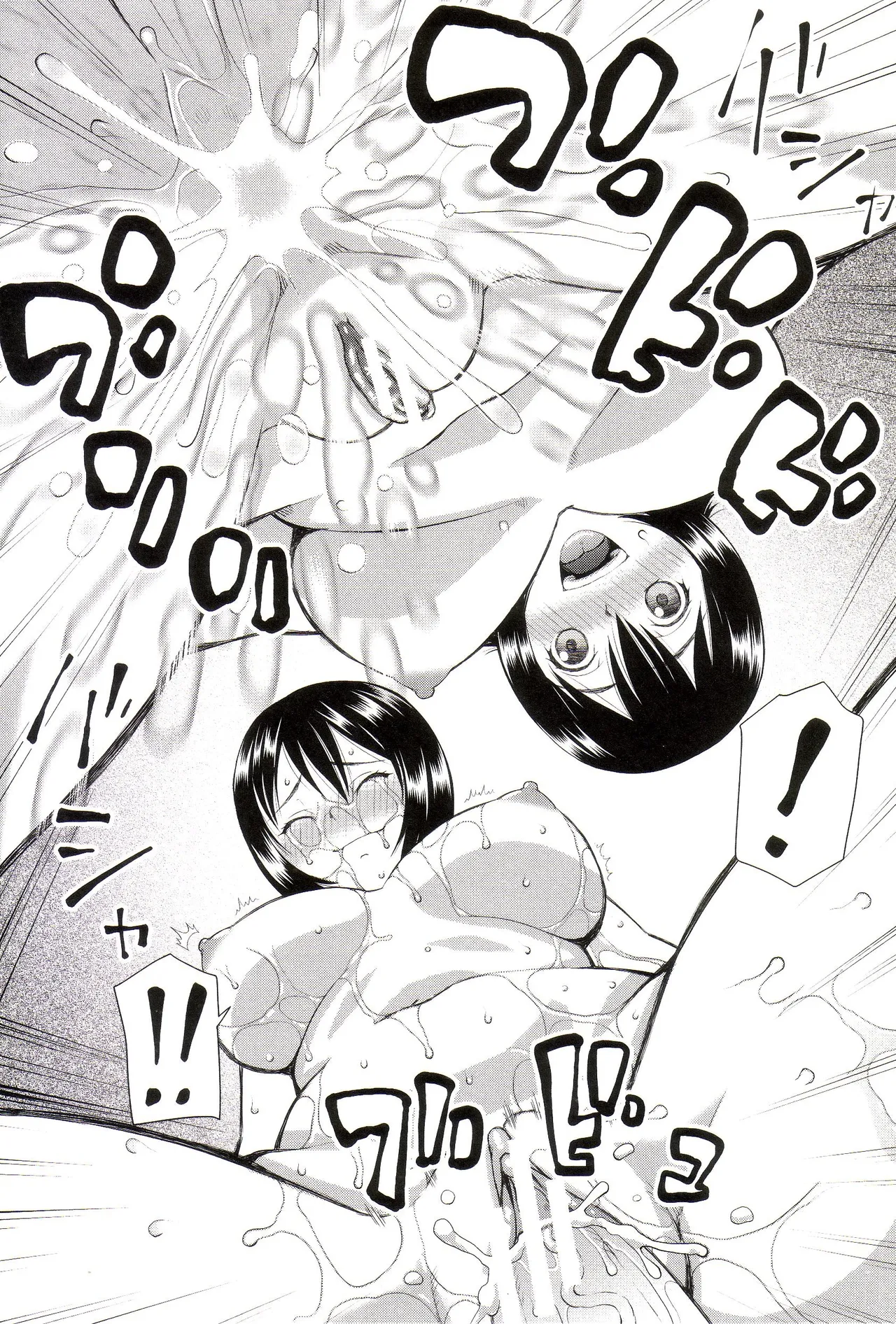 The Same Kind : The Reason I Became a Pervert [Compilation] + The Lady's Plaything - Page 155
