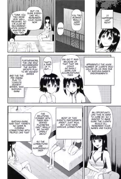 The Same Kind : The Reason I Became a Pervert [Compilation] + The Lady's Plaything - Page 158