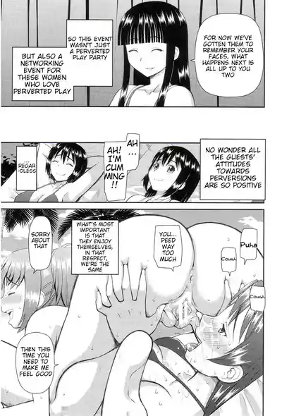 The Same Kind : The Reason I Became a Pervert [Compilation] + The Lady's Plaything - Page 159