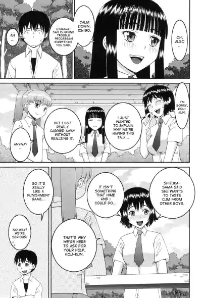 The Same Kind : The Reason I Became a Pervert [Compilation] + The Lady's Plaything - Page 16