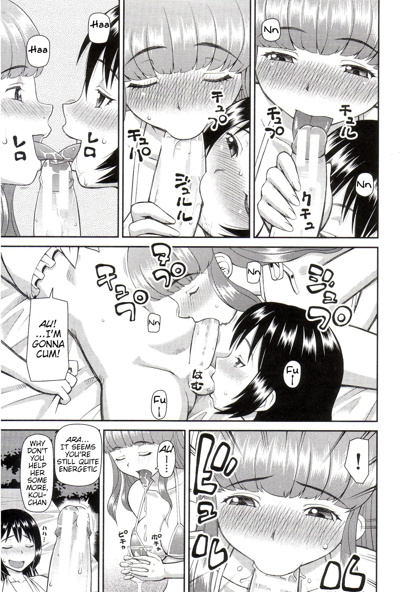 The Same Kind : The Reason I Became a Pervert [Compilation] + The Lady's Plaything - Page 161