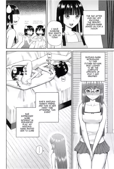 The Same Kind : The Reason I Became a Pervert [Compilation] + The Lady's Plaything - Page 162