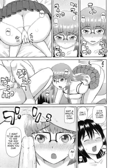 The Same Kind : The Reason I Became a Pervert [Compilation] + The Lady's Plaything - Page 167