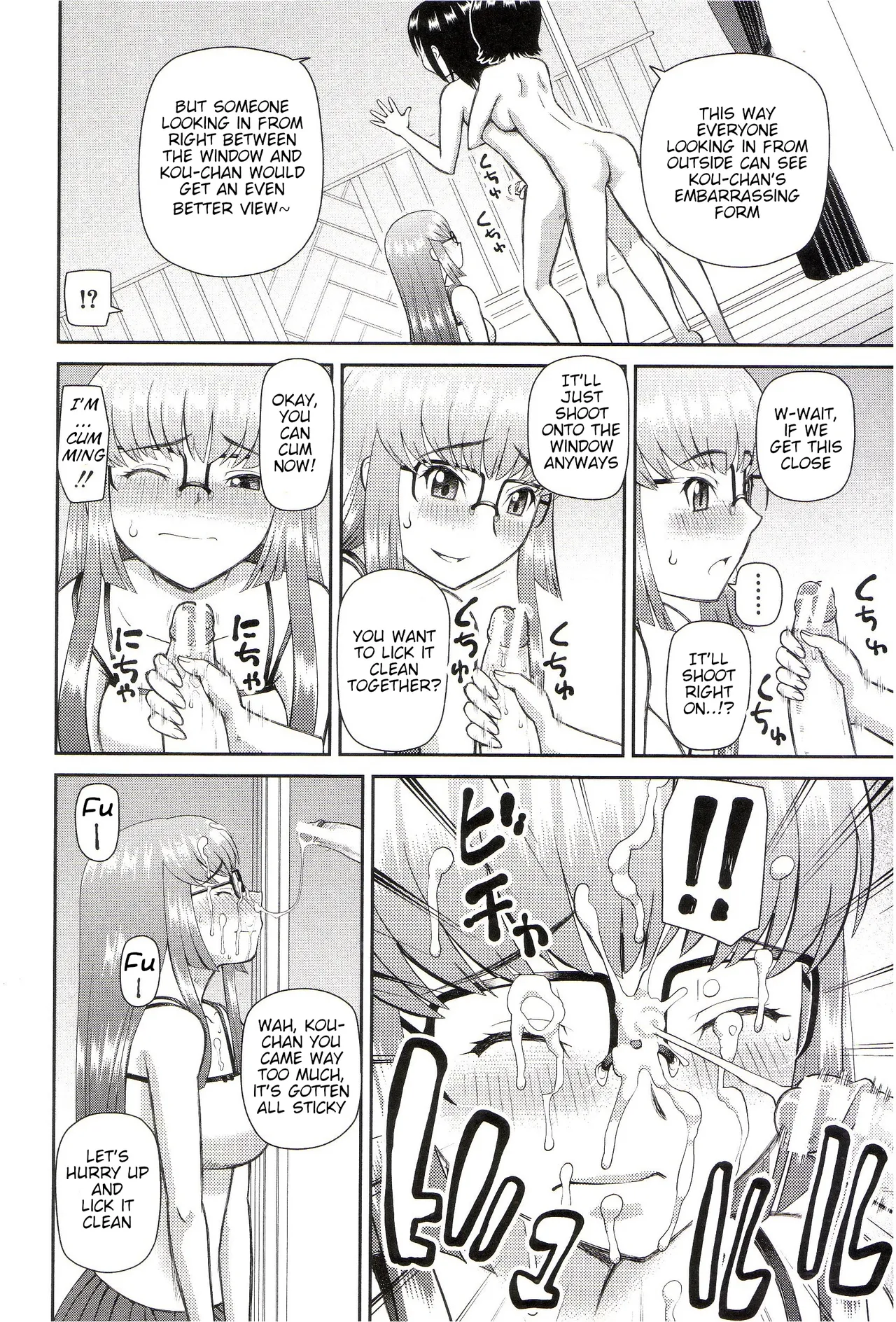 The Same Kind : The Reason I Became a Pervert [Compilation] + The Lady's Plaything - Page 168