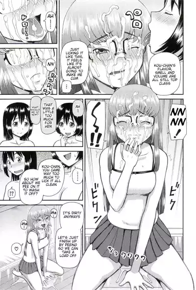 The Same Kind : The Reason I Became a Pervert [Compilation] + The Lady's Plaything - Page 169
