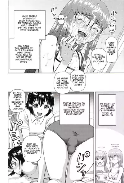 The Same Kind : The Reason I Became a Pervert [Compilation] + The Lady's Plaything - Page 170