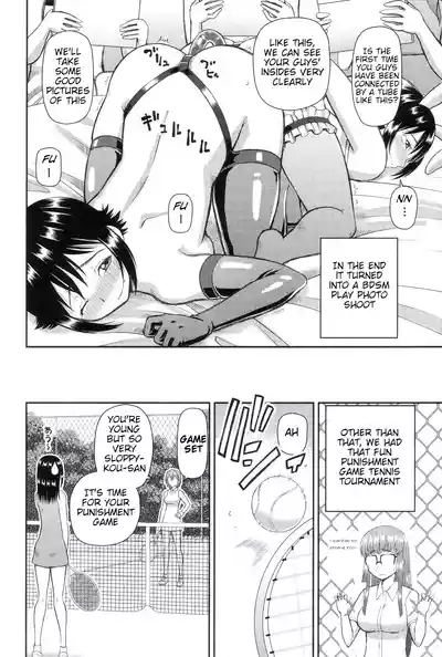 The Same Kind : The Reason I Became a Pervert [Compilation] + The Lady's Plaything - Page 172
