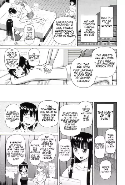 The Same Kind : The Reason I Became a Pervert [Compilation] + The Lady's Plaything - Page 175