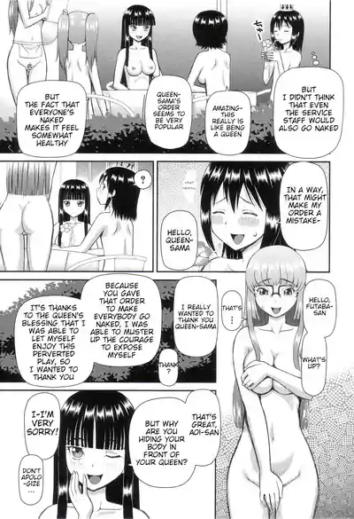 The Same Kind : The Reason I Became a Pervert [Compilation] + The Lady's Plaything - Page 178