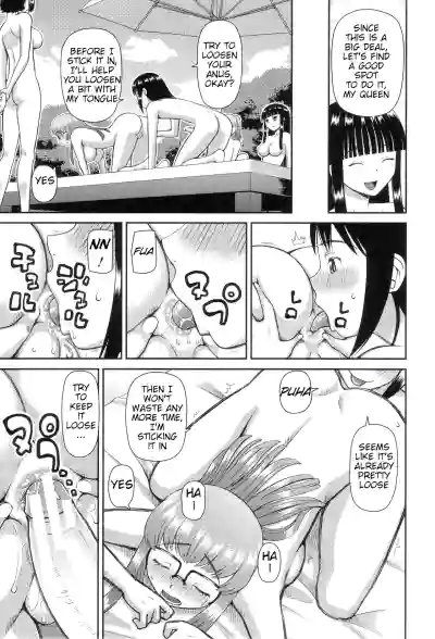 The Same Kind : The Reason I Became a Pervert [Compilation] + The Lady's Plaything - Page 180
