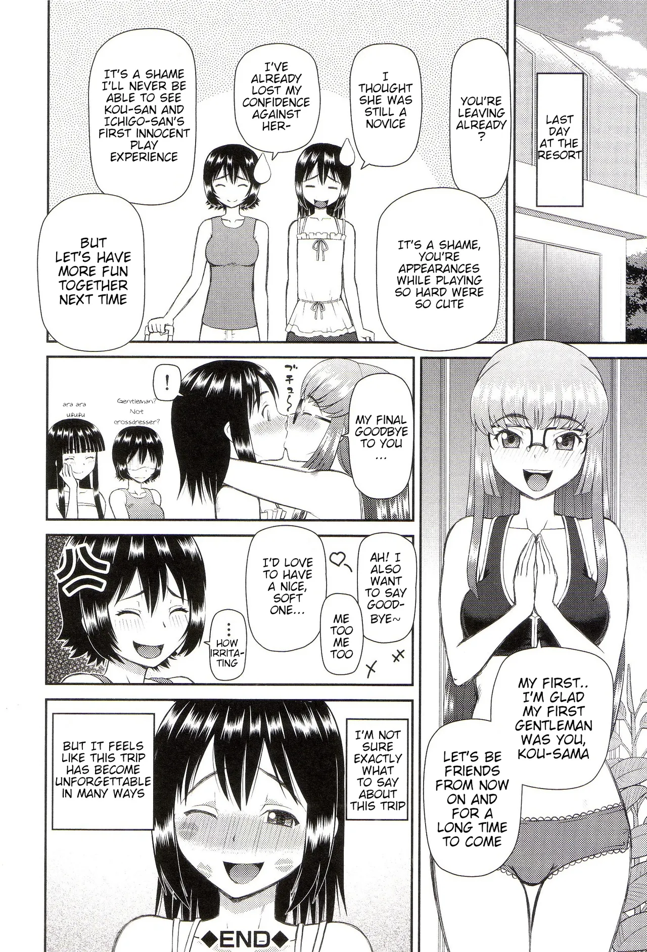 The Same Kind : The Reason I Became a Pervert [Compilation] + The Lady's Plaything - Page 184