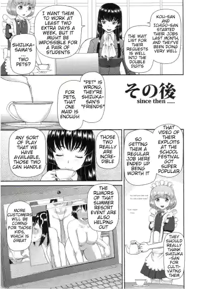 The Same Kind : The Reason I Became a Pervert [Compilation] + The Lady's Plaything - Page 185